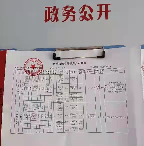 微信图片_20210910210648.jpg
