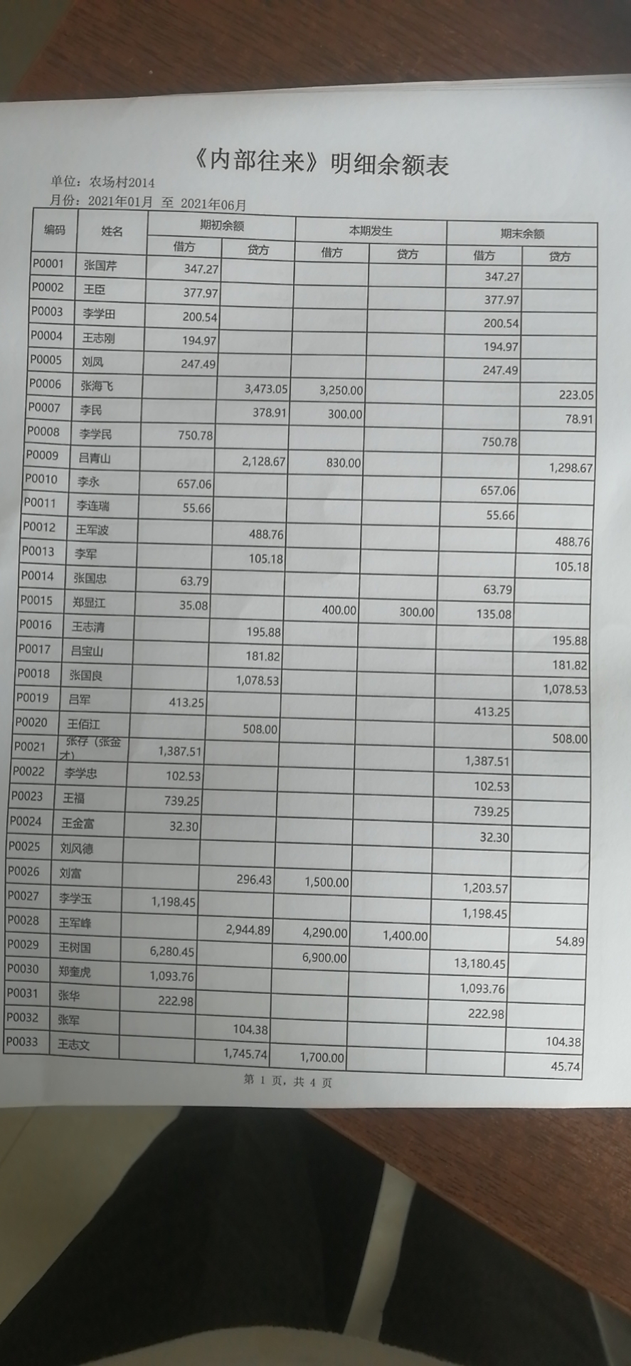 微信图片_20210916135311.jpg