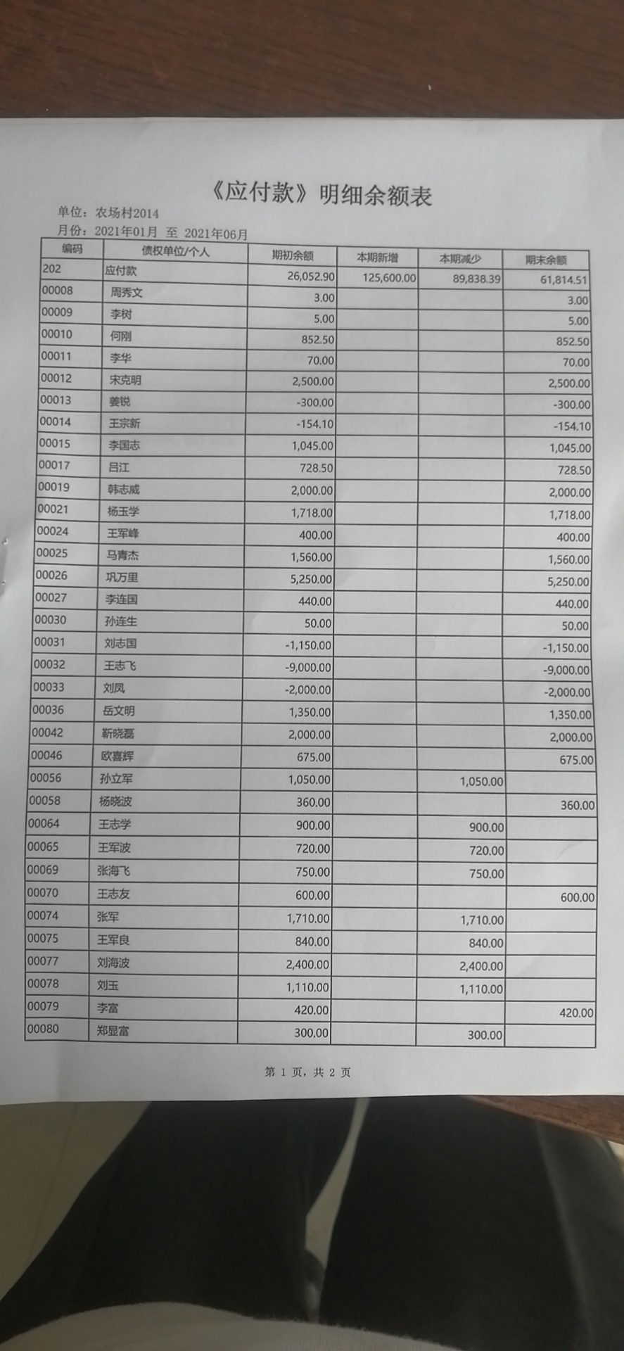 微信图片_20210916132044.jpg