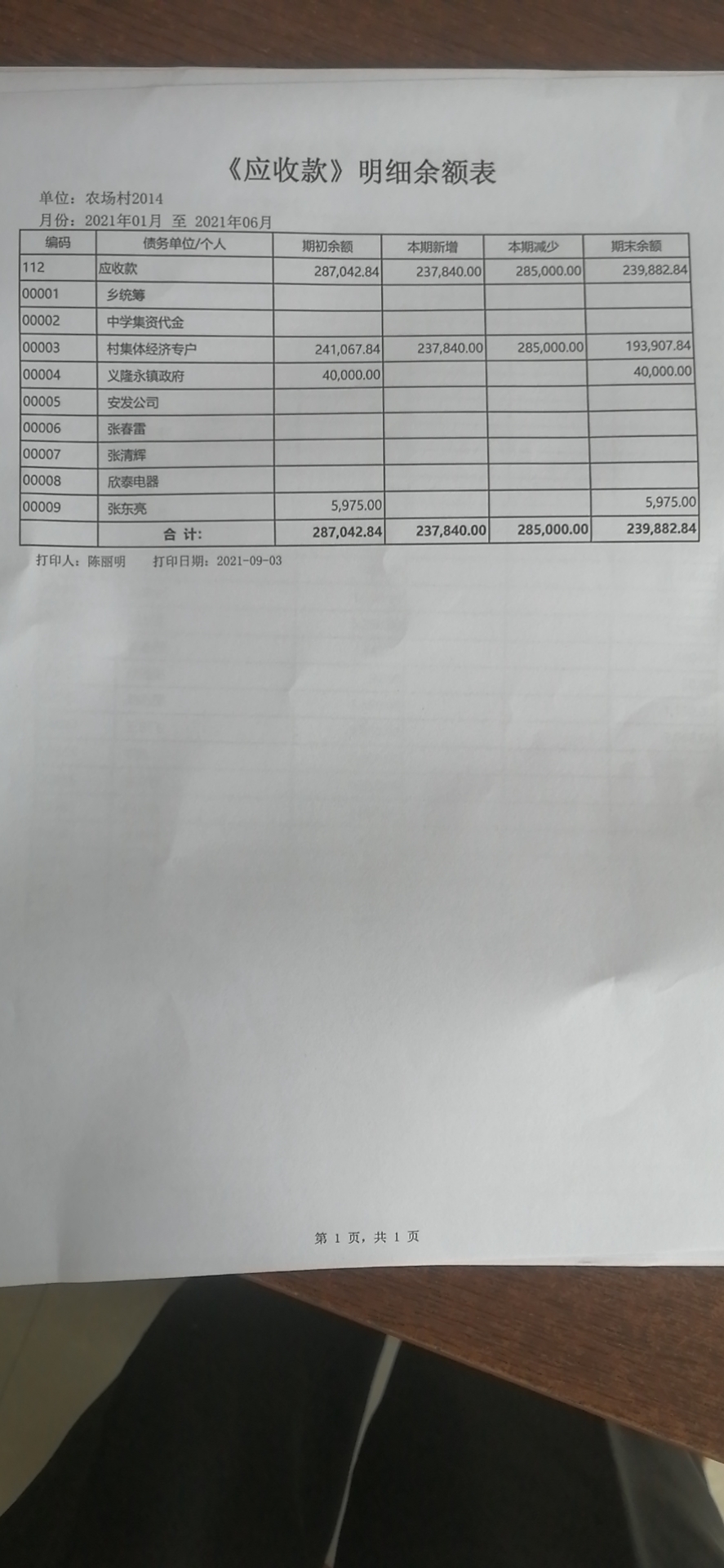 微信图片_20210916132030.jpg