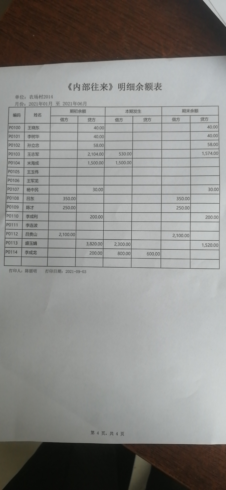 微信图片_20210916135330.jpg