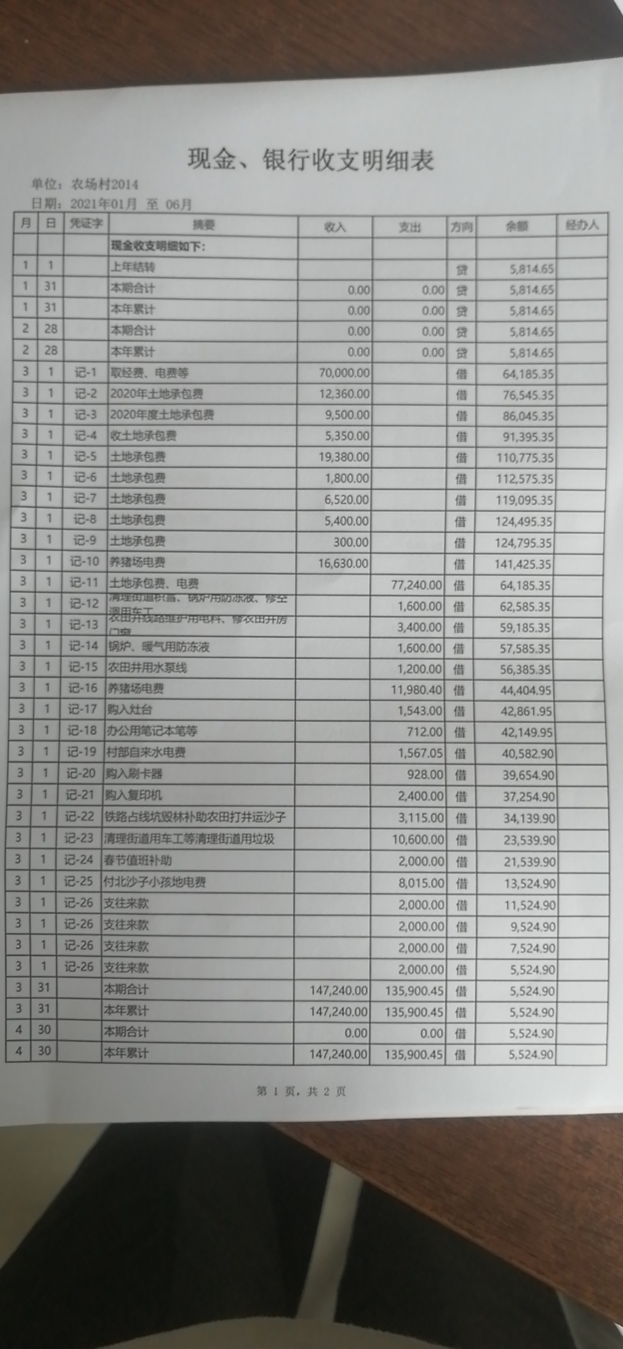 微信图片_20210916134808.jpg