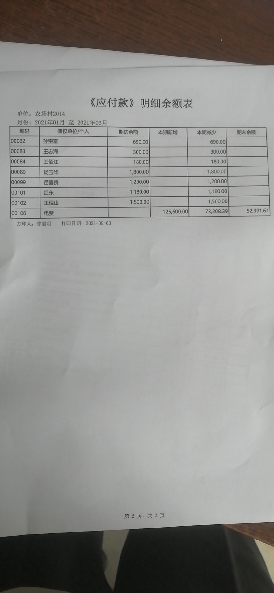 微信图片_20210916132052.jpg