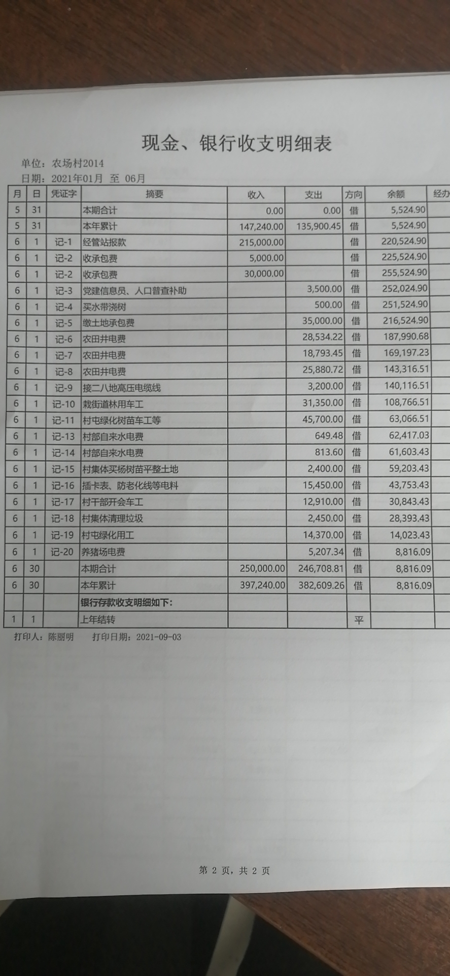 微信图片_20210916134816.jpg