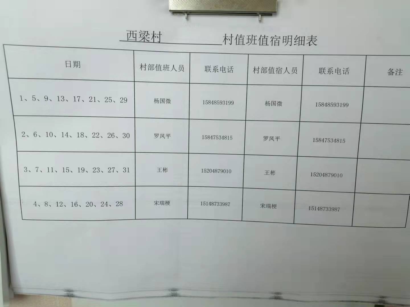 1608d1c21f71306e0f9c2ddc64246e8.jpg