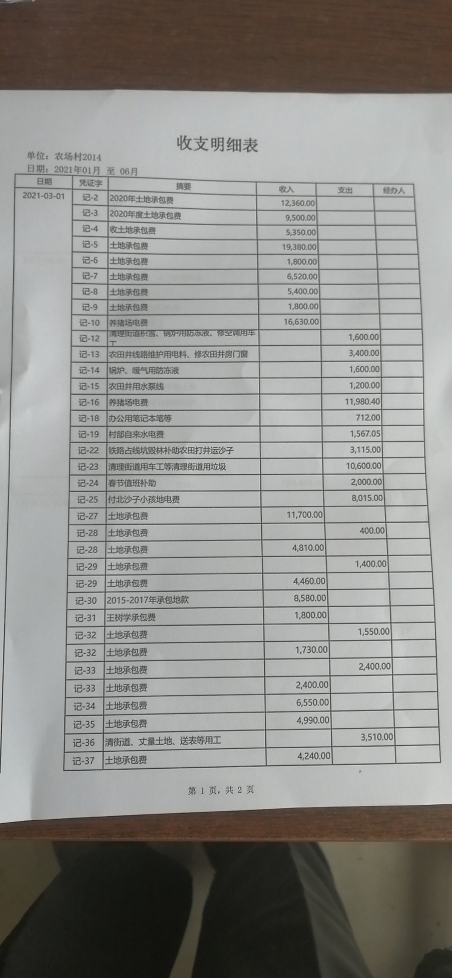 微信图片_20210916130609.jpg