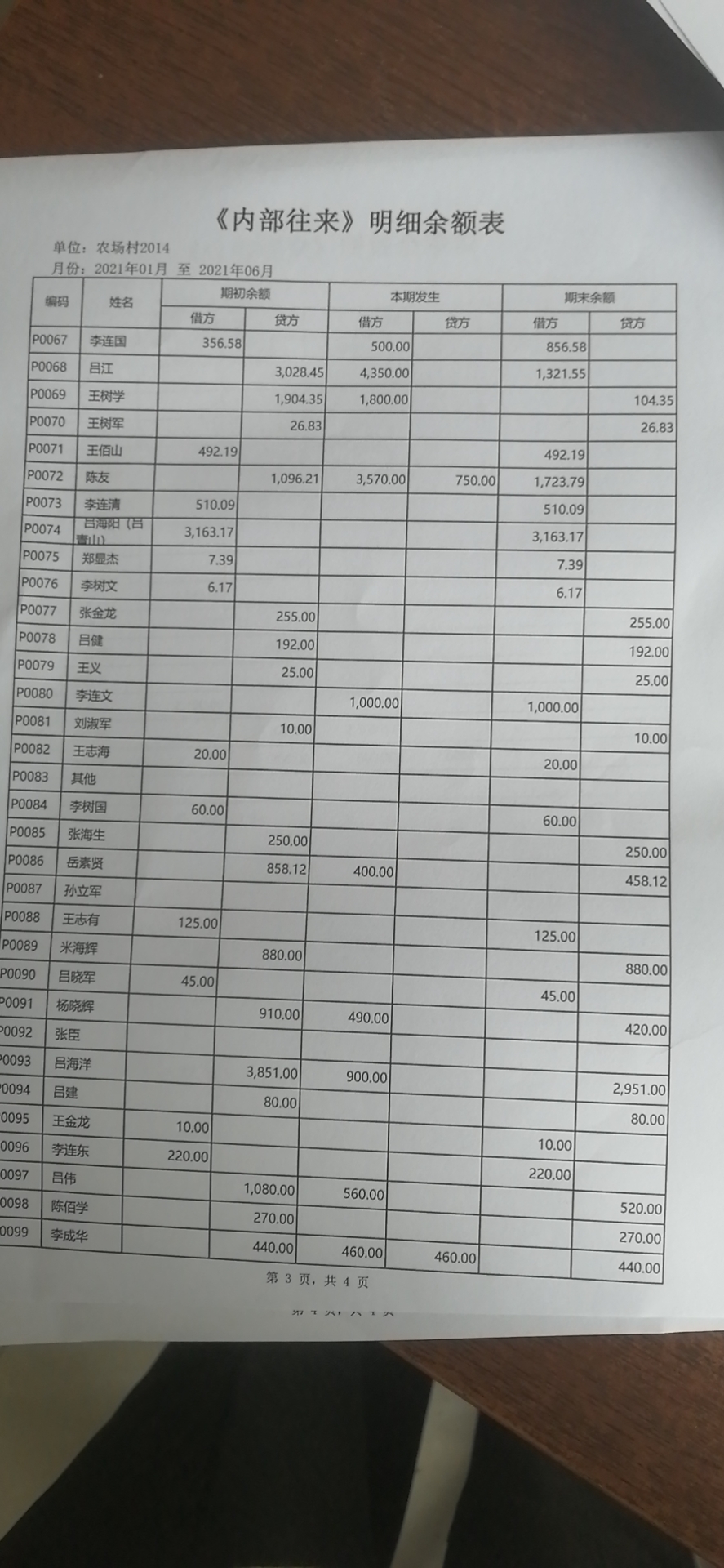 微信图片_20210916135327.jpg