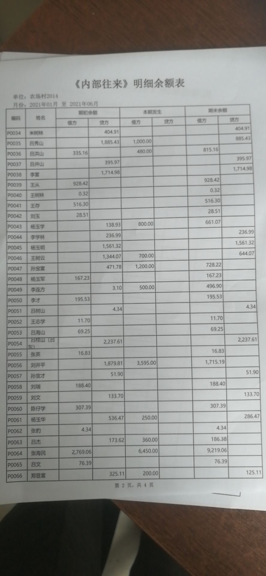 微信图片_20210916135318.jpg