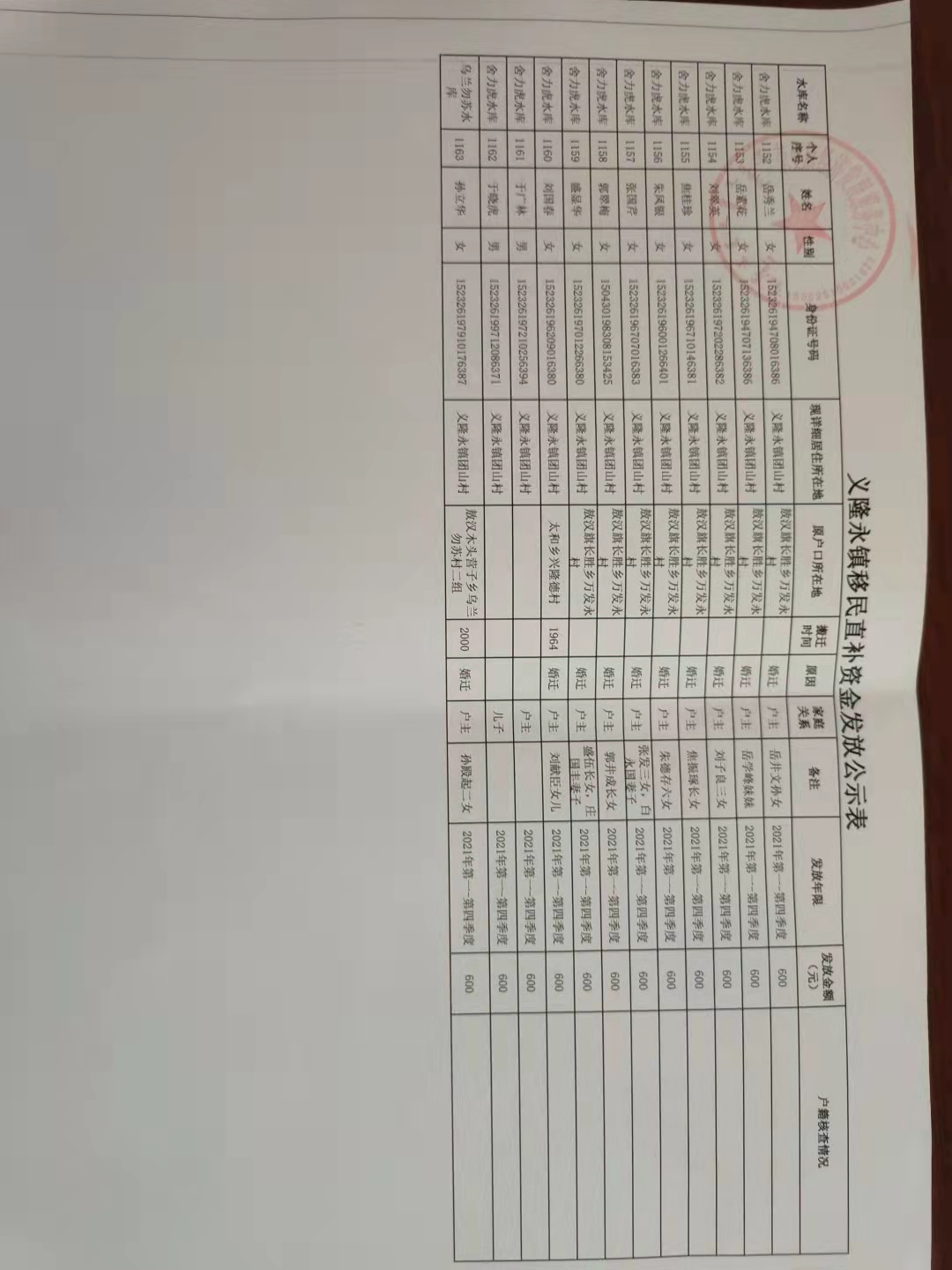 微信图片_20210918170230.jpg