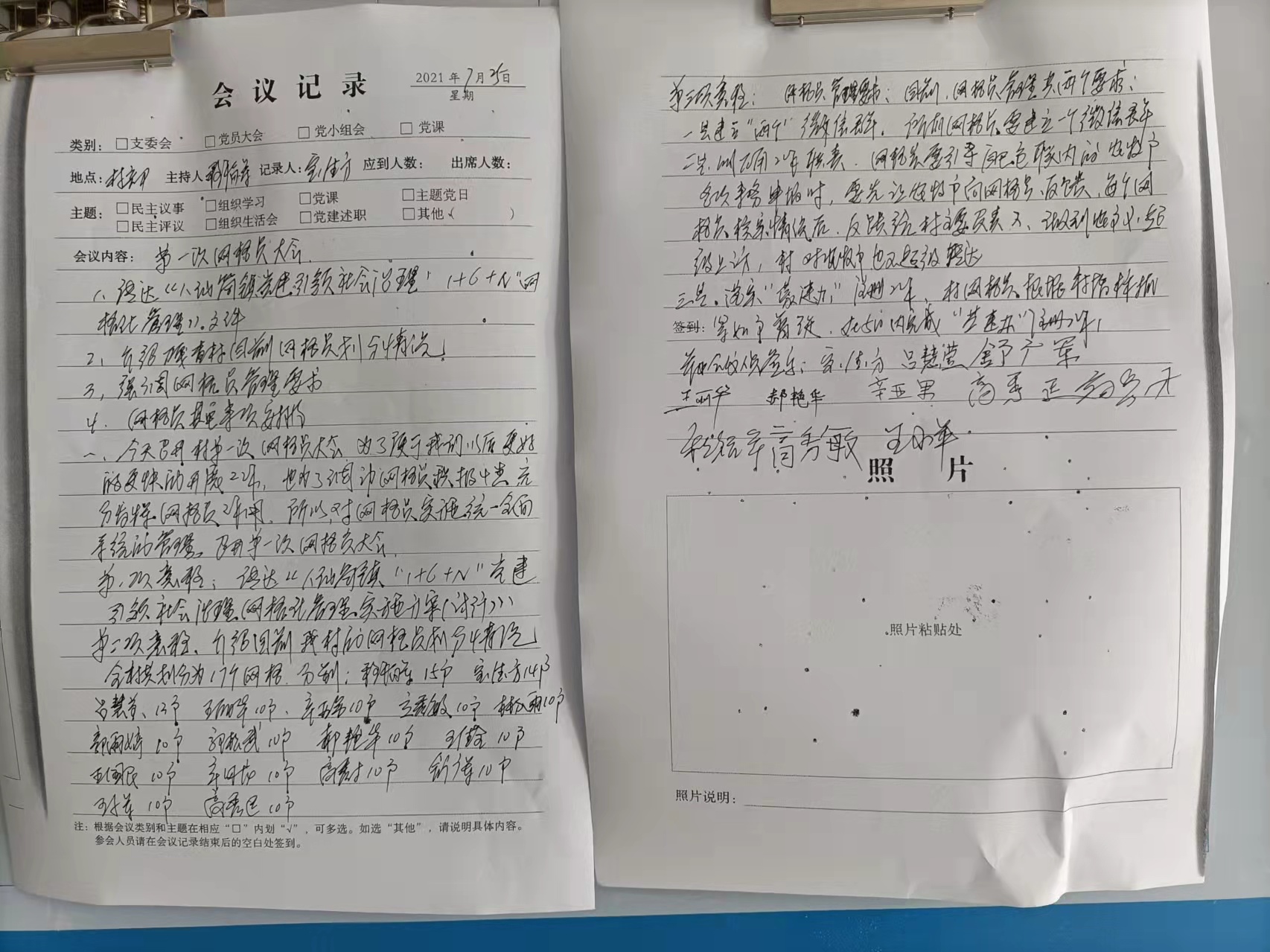 微信图片_20210924125521.jpg