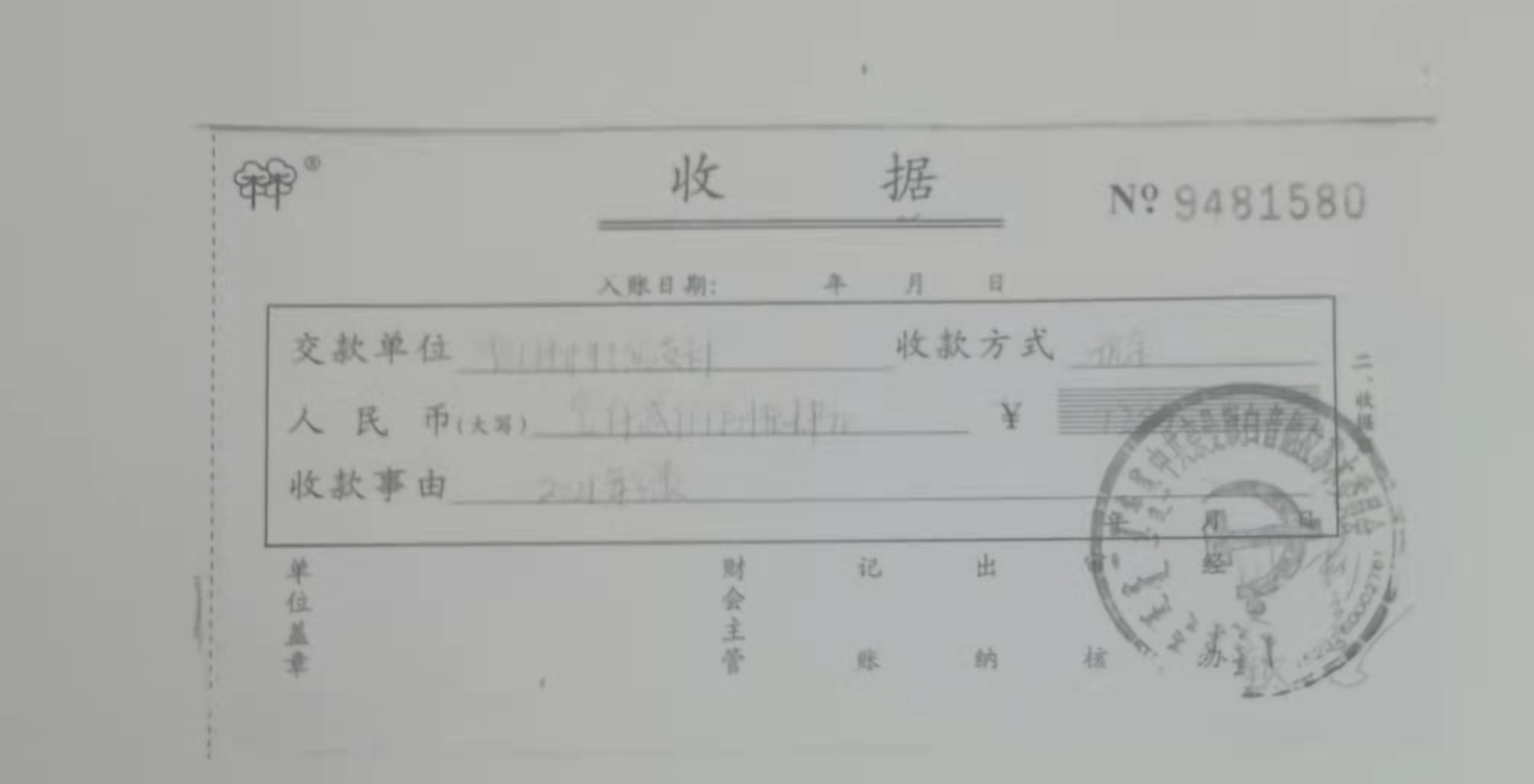 d1de5c6740a483809daf6e92c831101.jpg