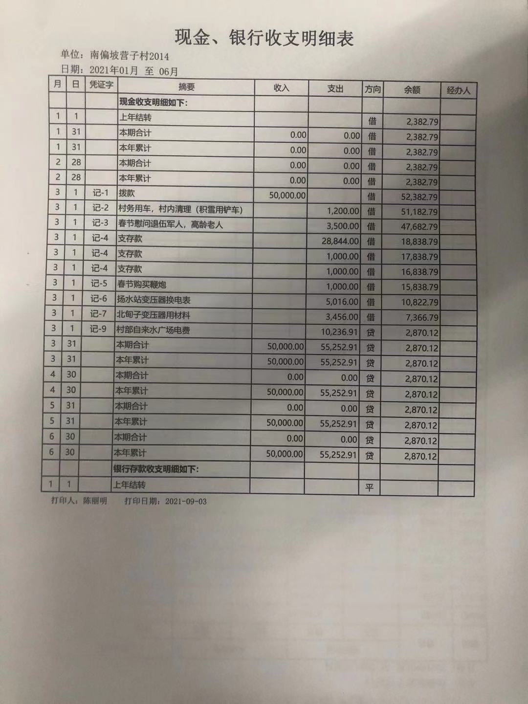 现金.jpg