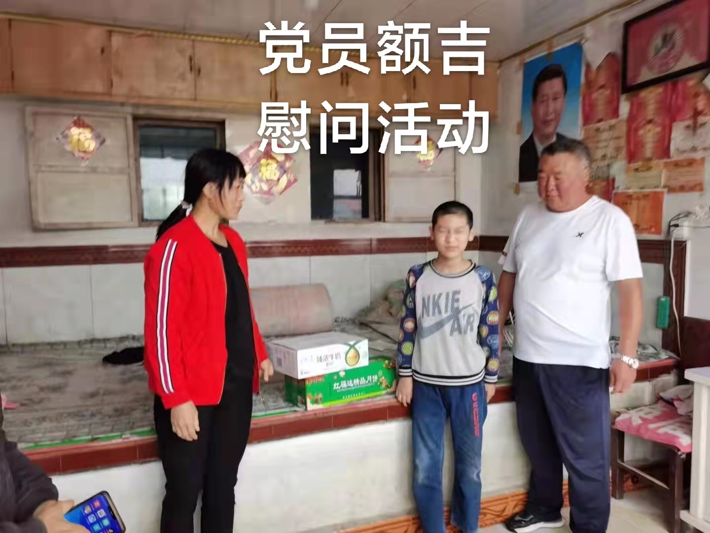 中秋佳节慰问2.jpg