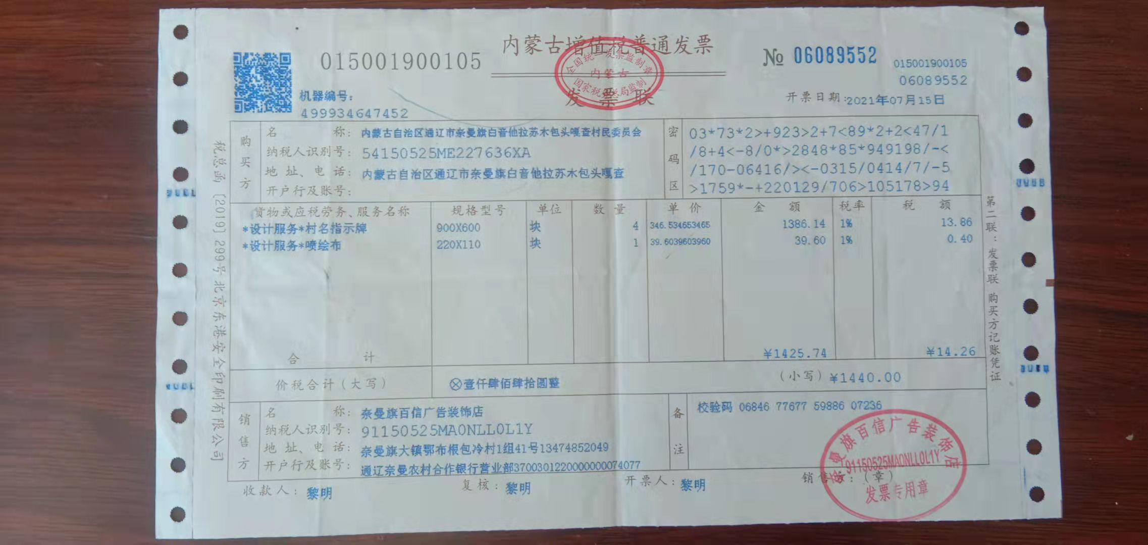 111.jpg