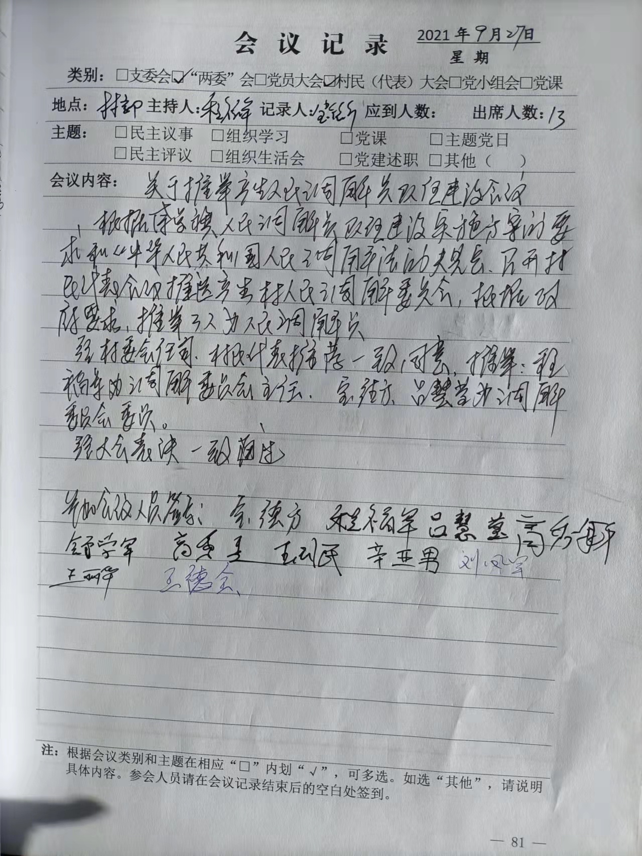 微信图片_20211010094550.jpg