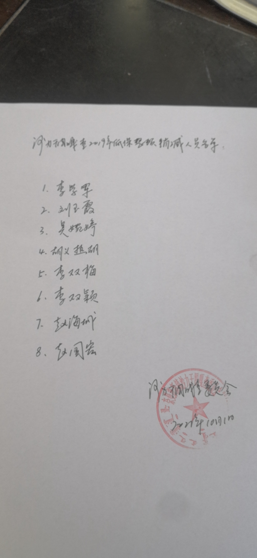 消减.jpg