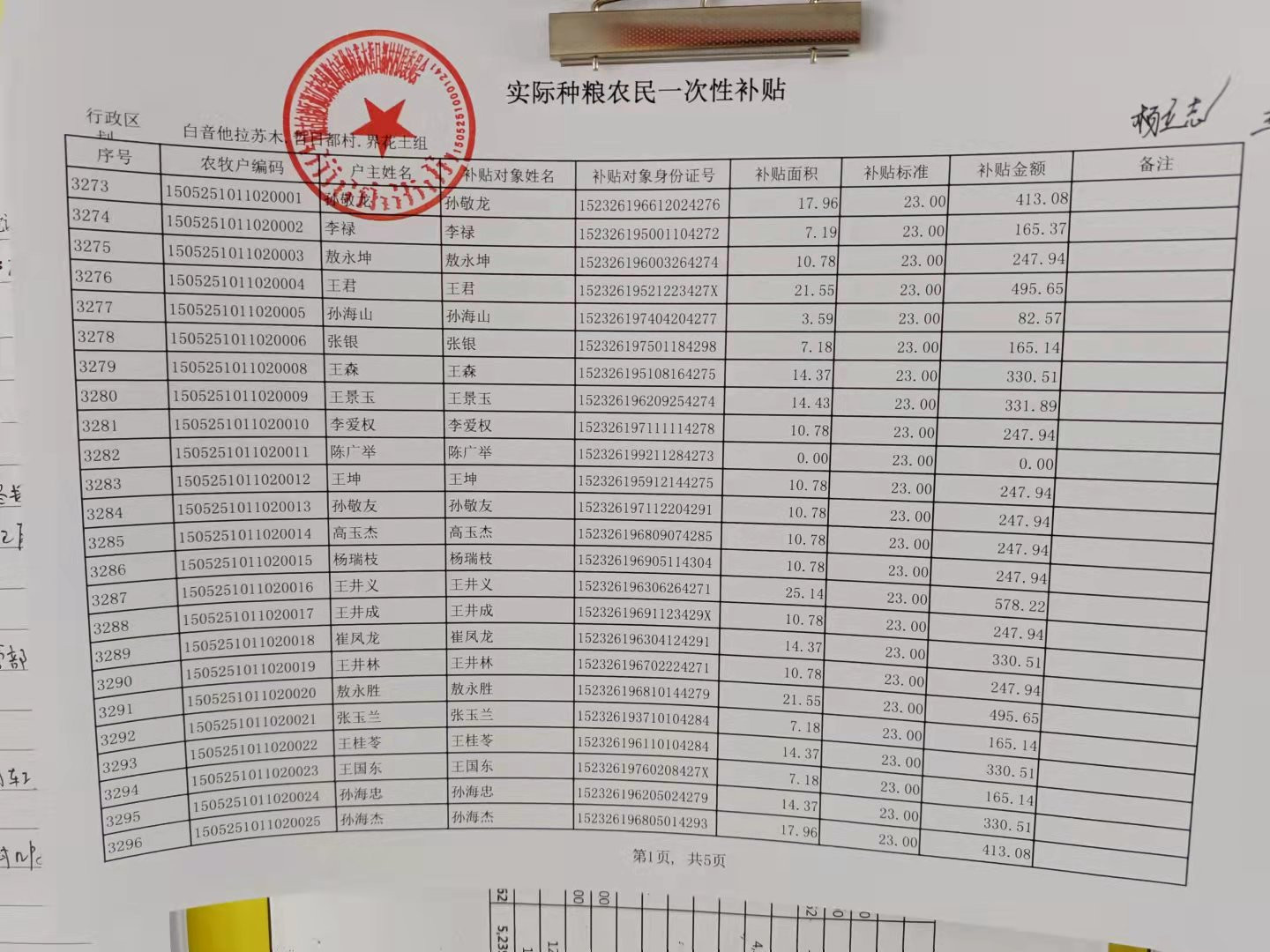 46f37c37dc253630f3cfc71d83f3bfa.jpg