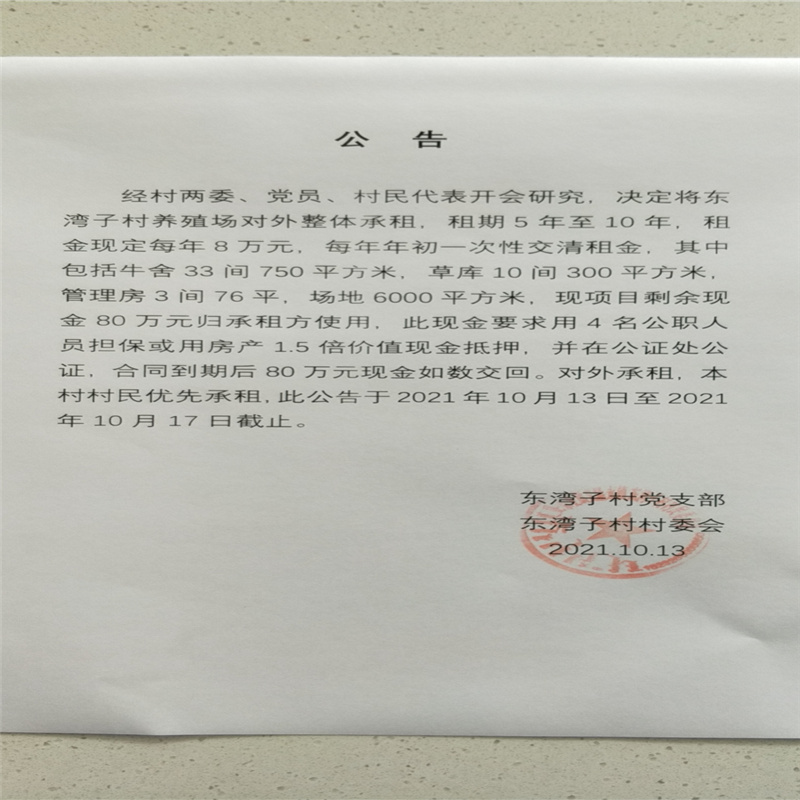 微信图片_20211013133954.jpg