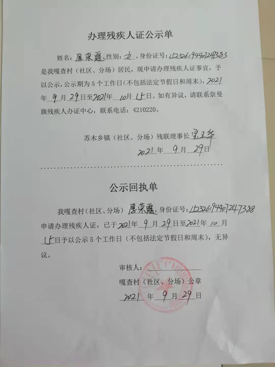 6d7a84ba05d2f335cae51b850c671d8.jpg