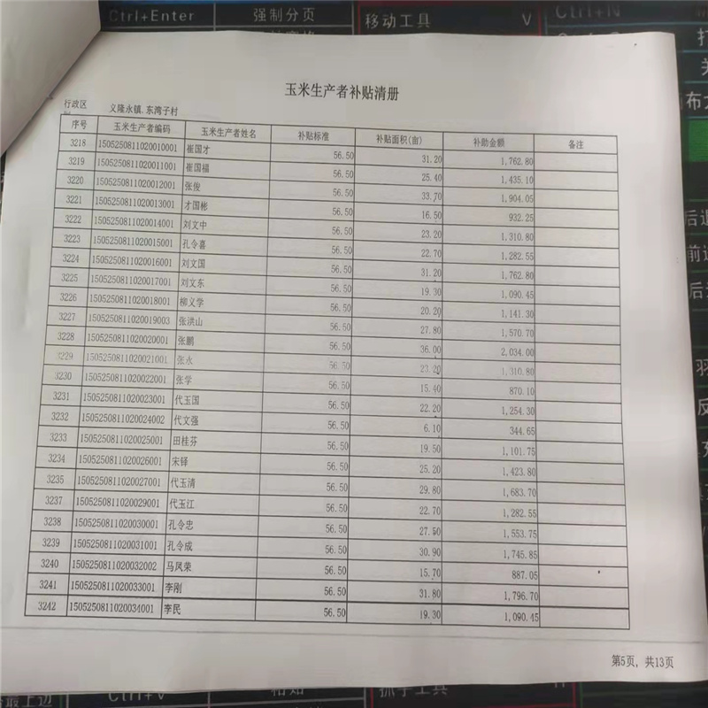 微信图片_20211013093806.jpg