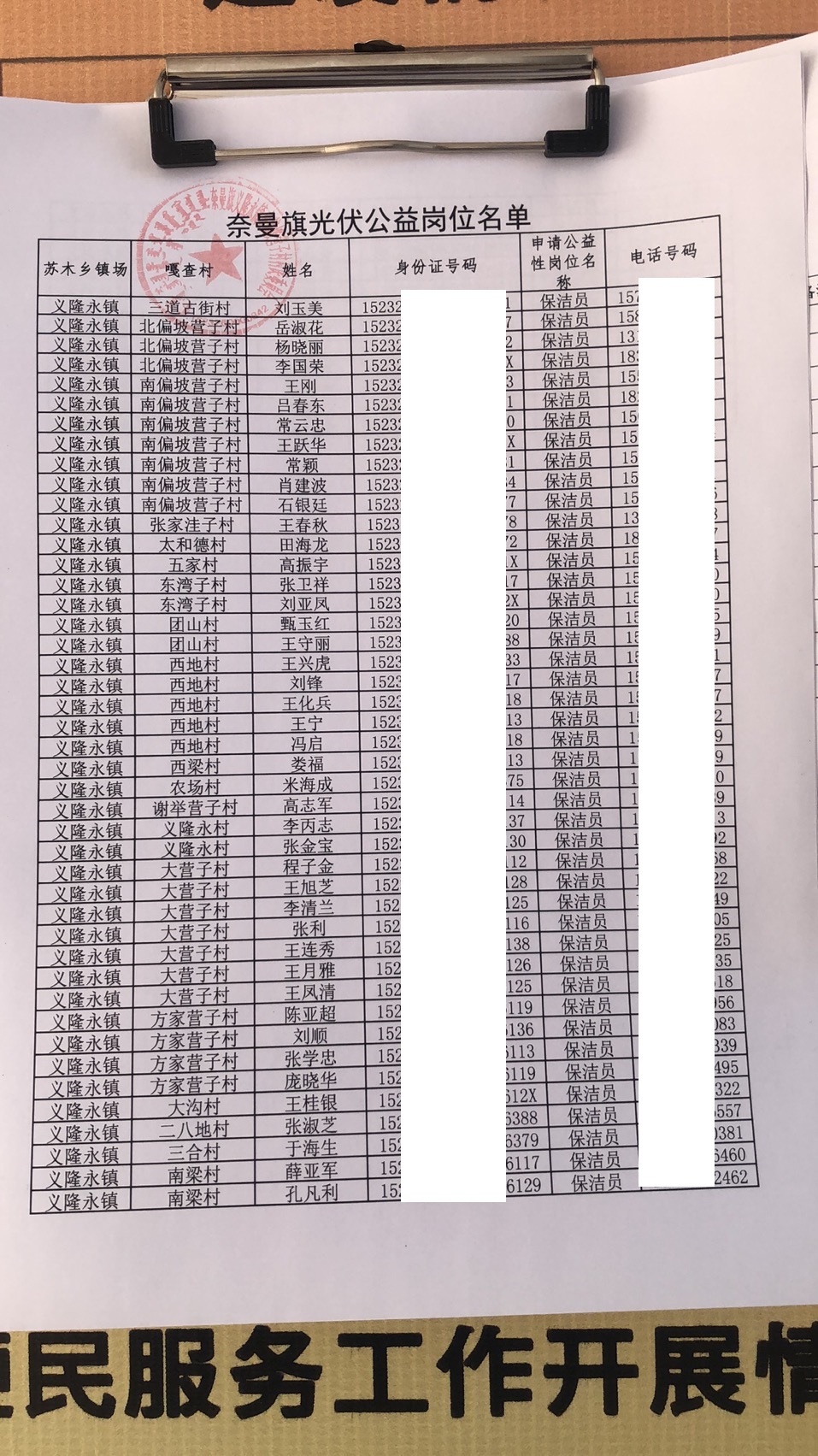 微信图片_20211019085618.jpg