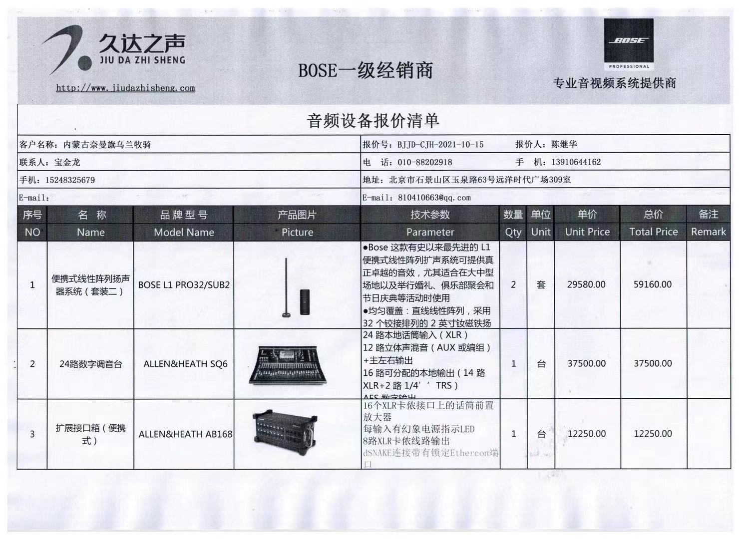 微信图片_20211020101521.jpg