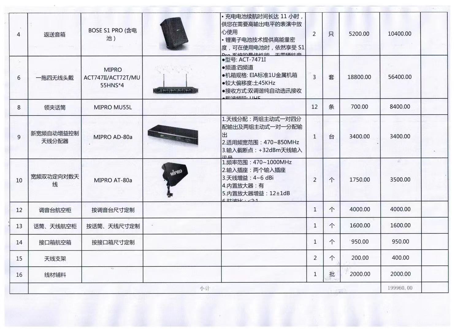 微信图片_20211020101533.jpg