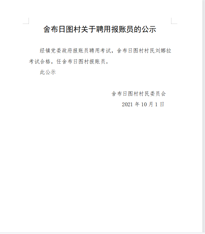 微信图片_20211021103902.png