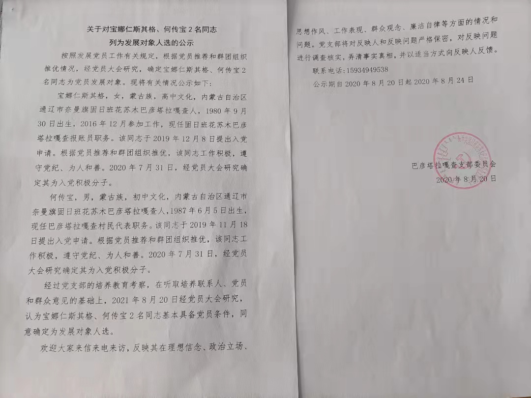 ff26871cc0780b80b36d9c41dd072af.jpg