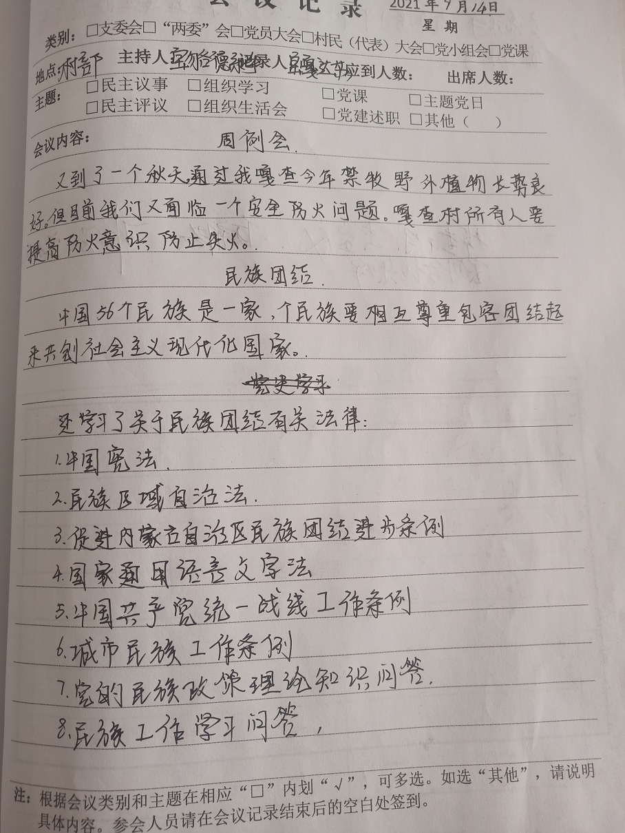 5d7e77cb6cc45e07d14cd0633798410.jpg