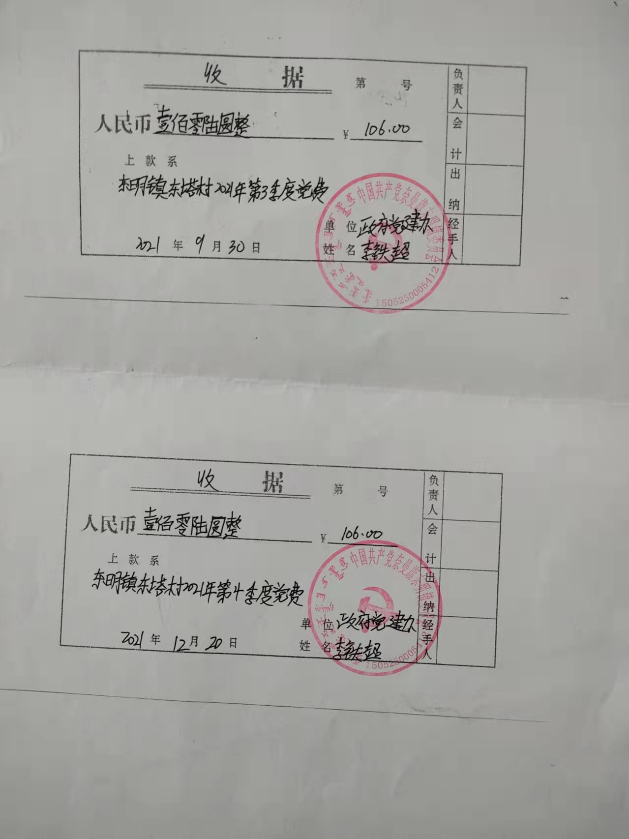 9139be6e85356432517e10a527502b2.jpg