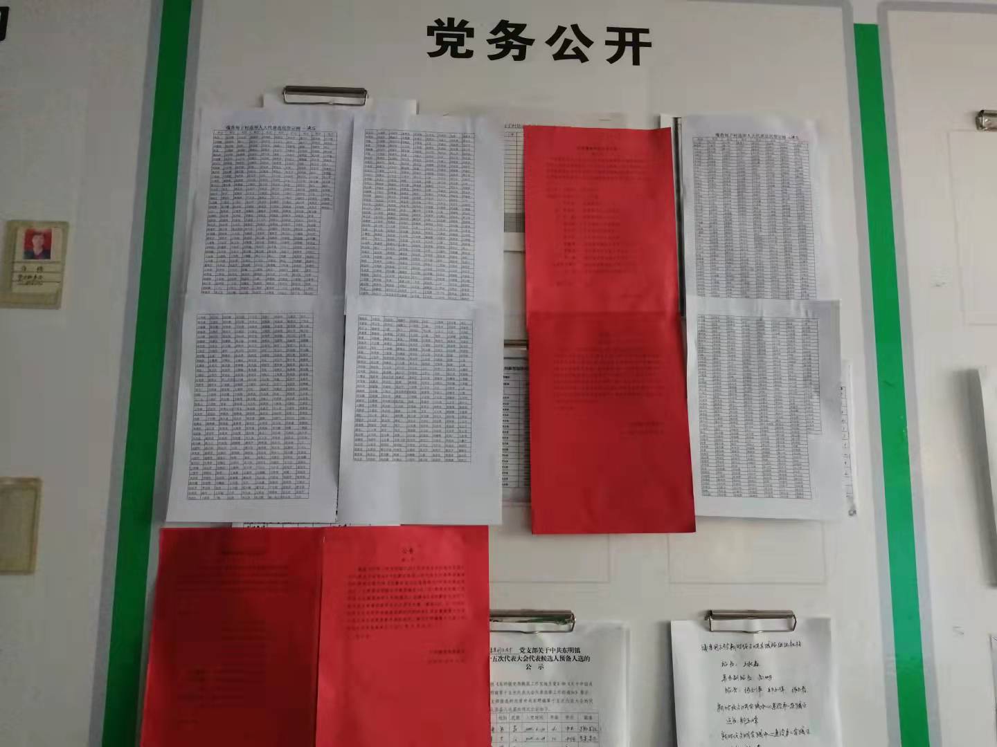 b6a6d784eb00bbd23e6a3754e3963f8.jpg