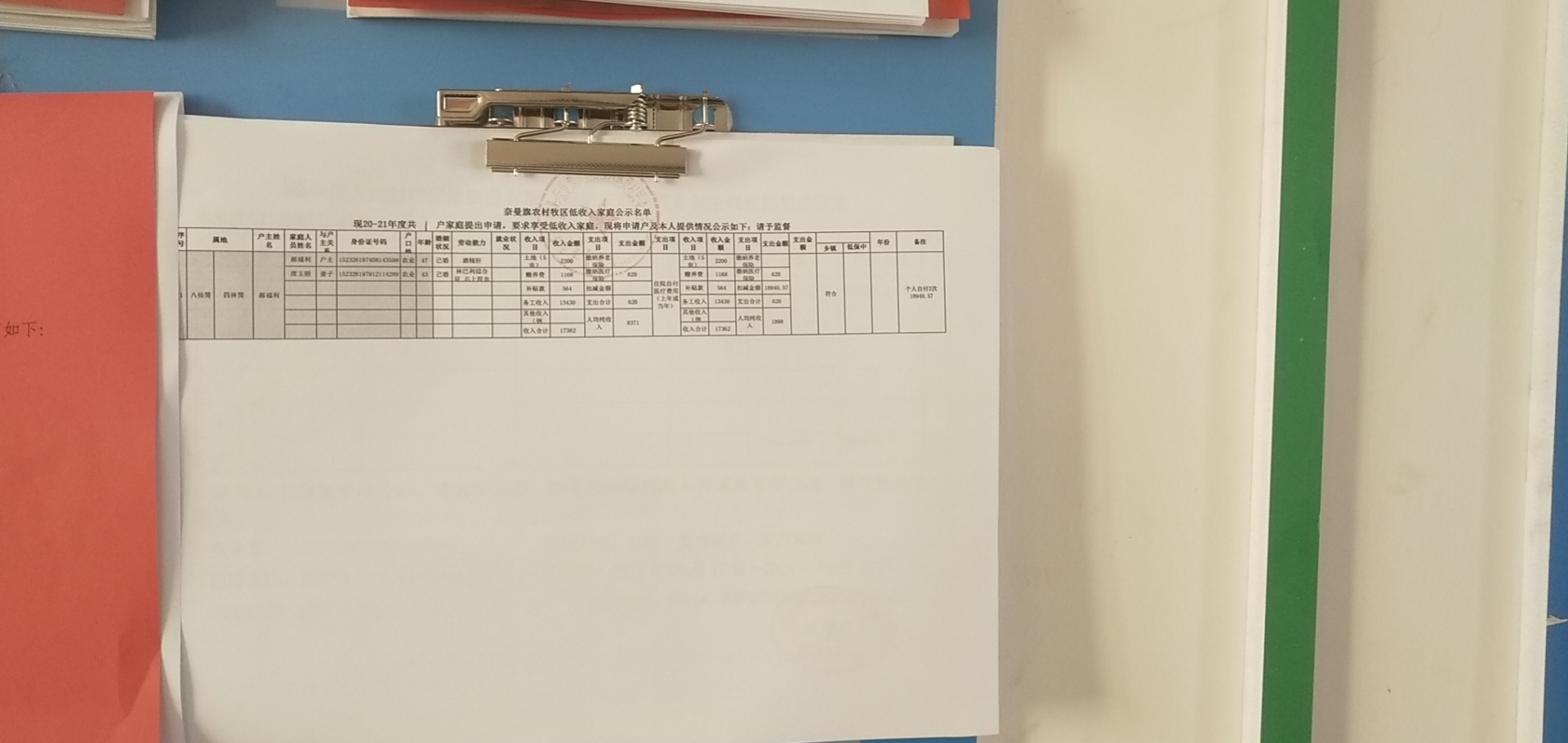 06e59b020f1e00cd7e7725abe910e22.jpg
