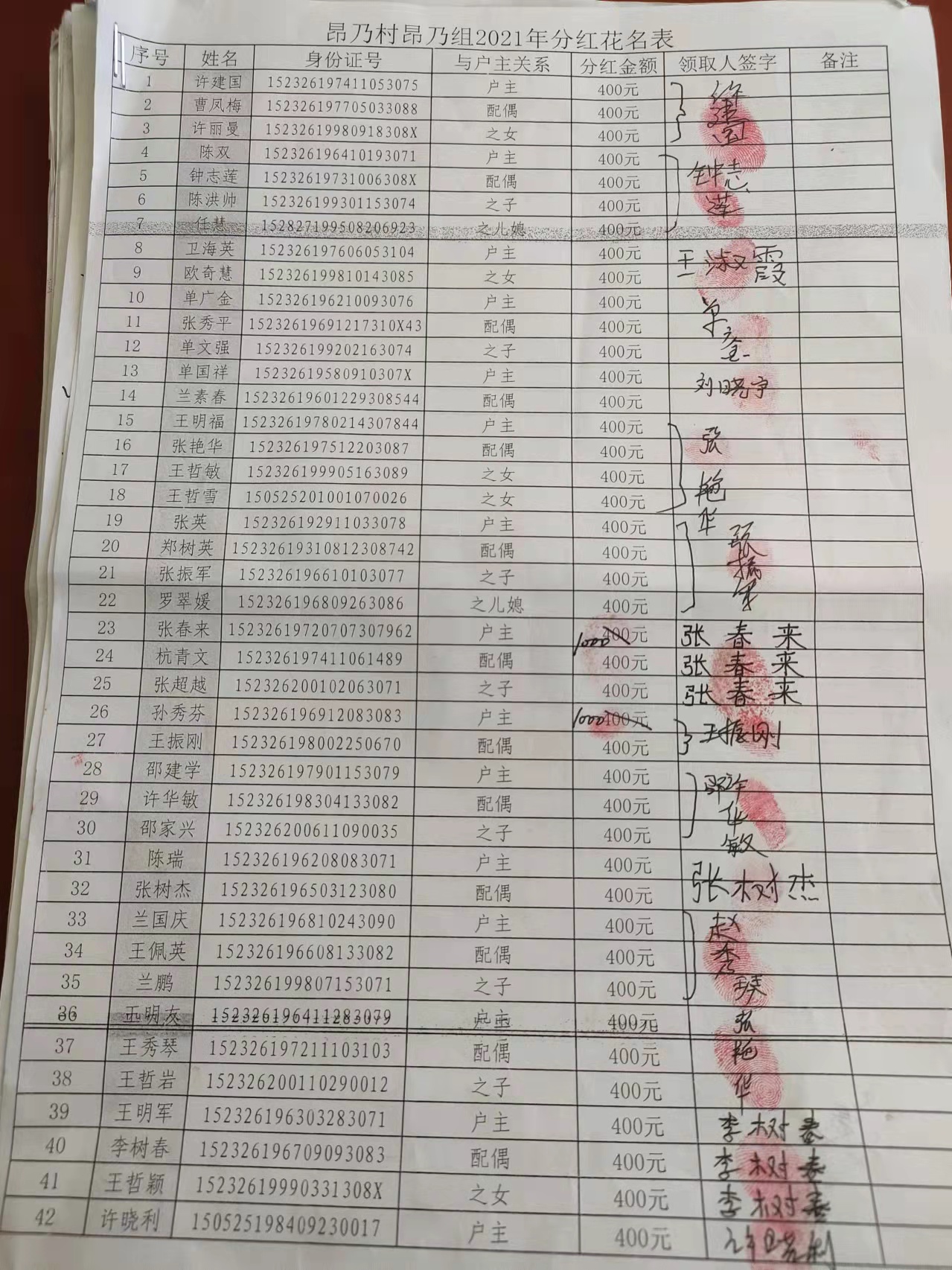微信图片_20211104120153.jpg