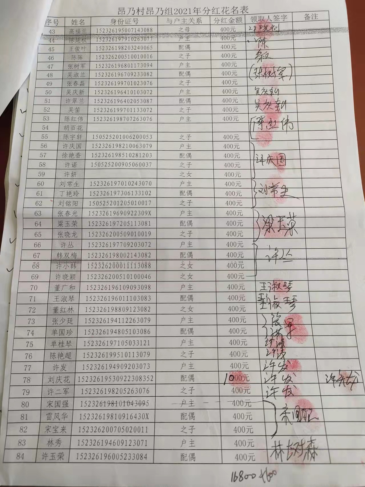 微信图片_202111041201531.jpg