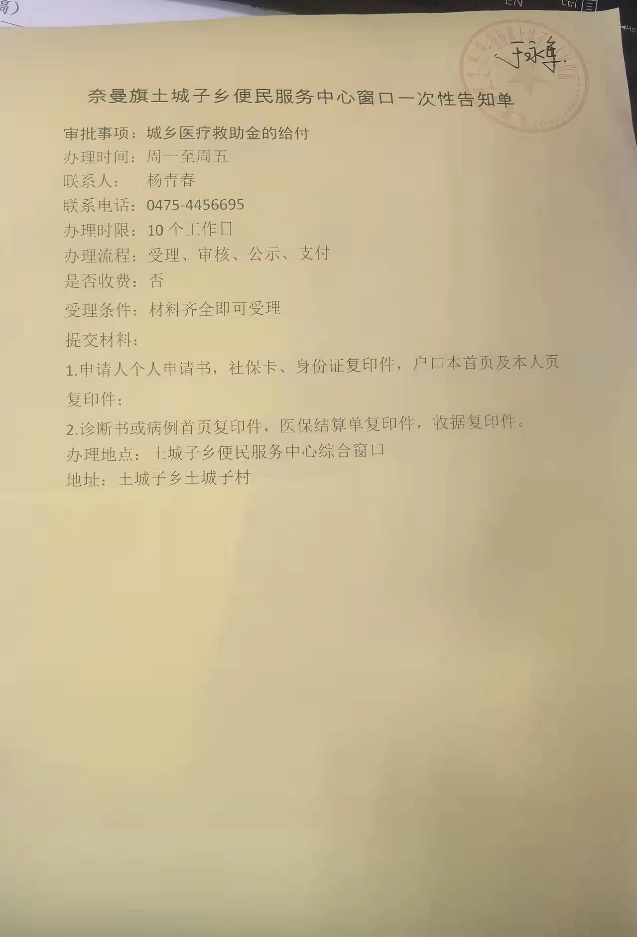 微信图片_20211130190908.jpg