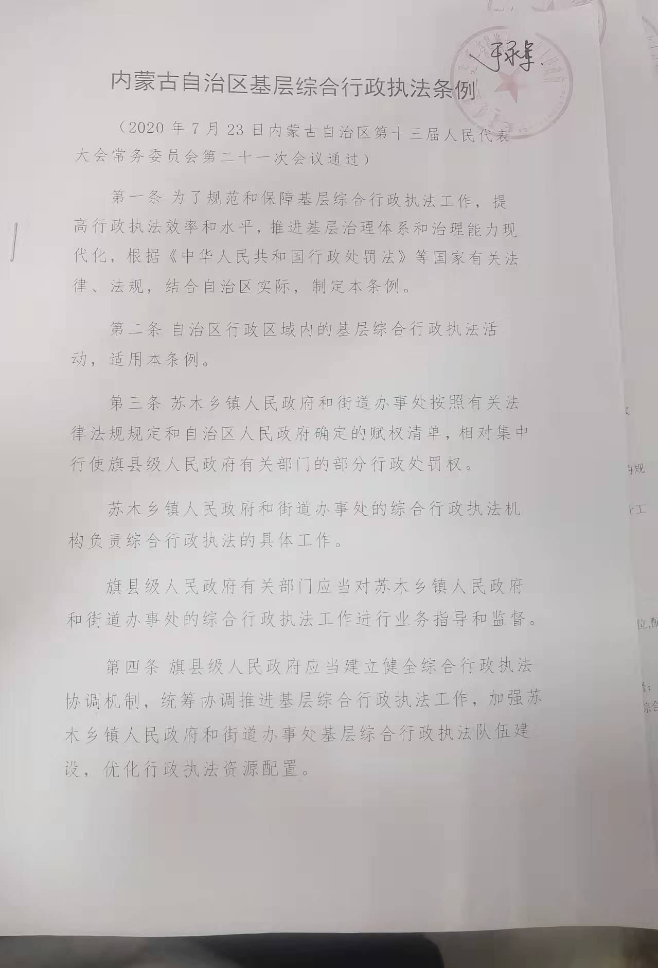 微信图片_20211130193339.jpg