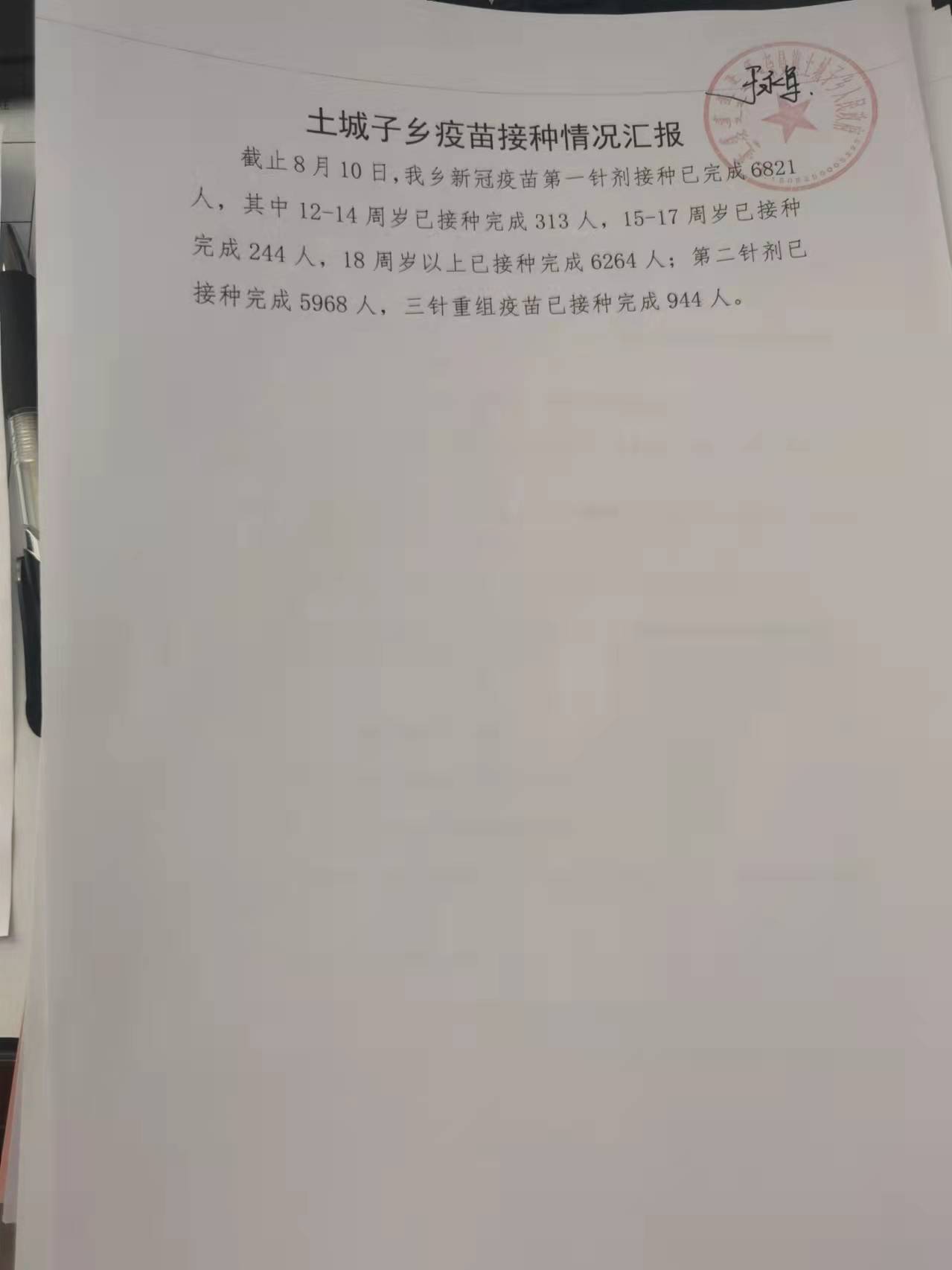 微信图片_20211130151932.jpg