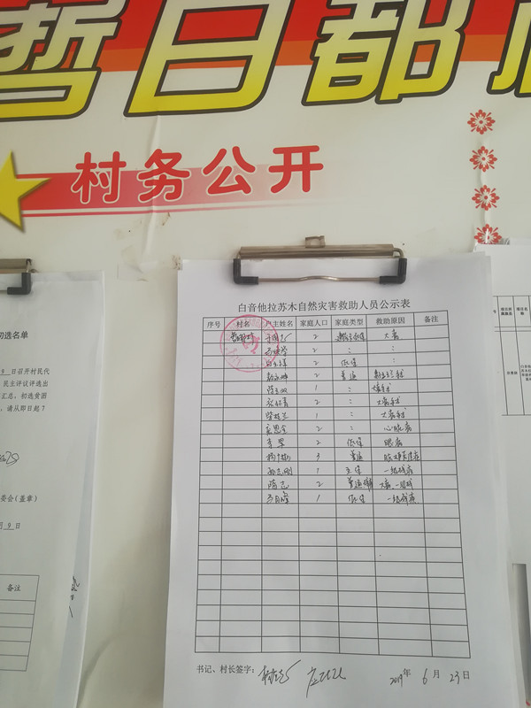 微信图片_20190625152346.jpg