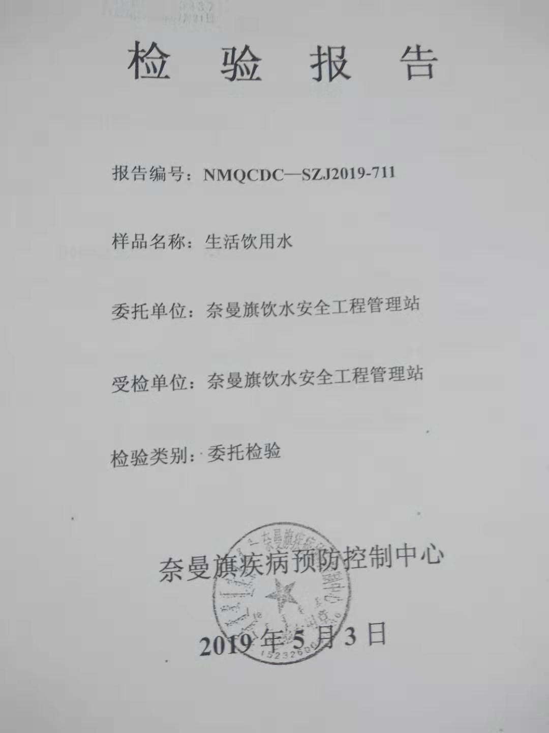 微信图片_20190716152308.jpg