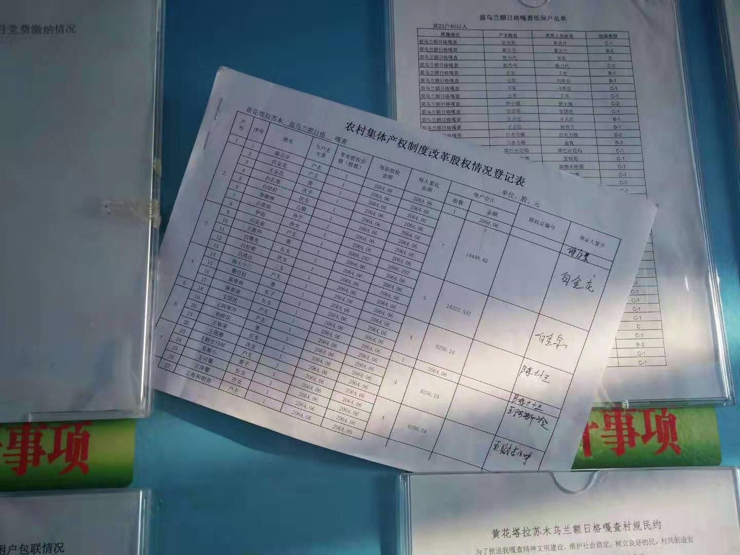 c645cf0acb23160c09655763481b216.jpg