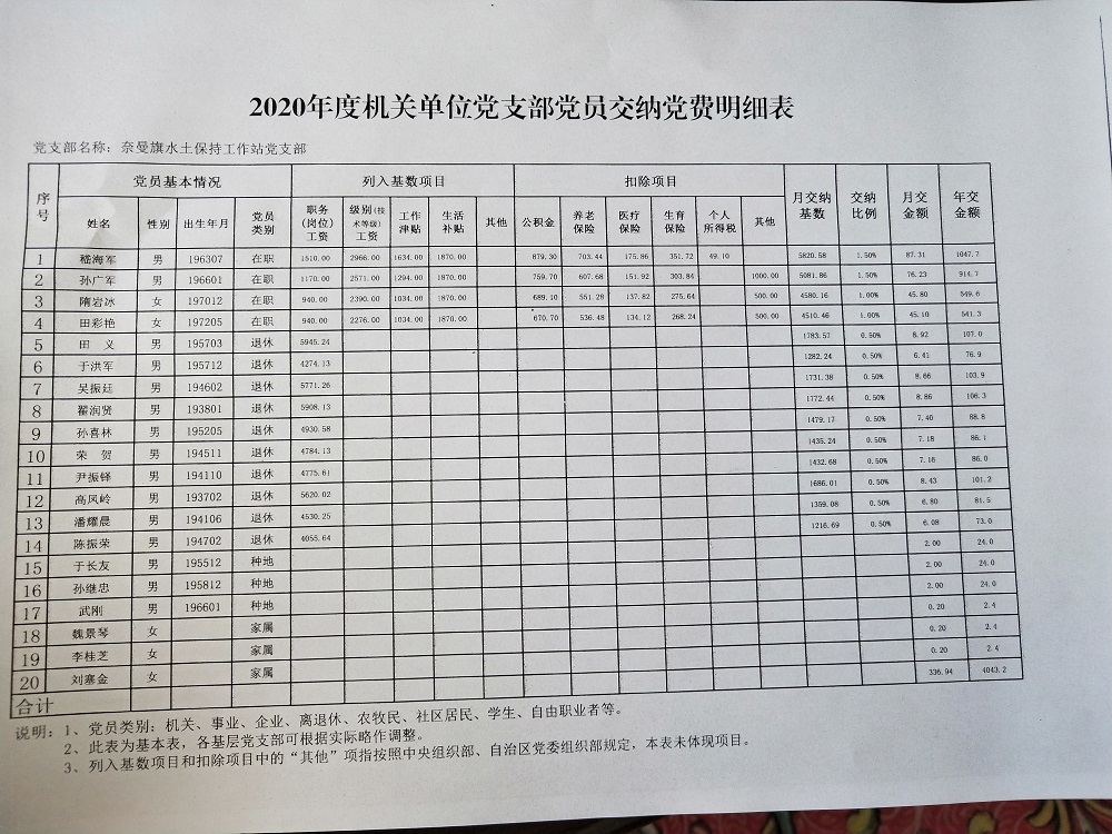 IMG20200402101717.jpg