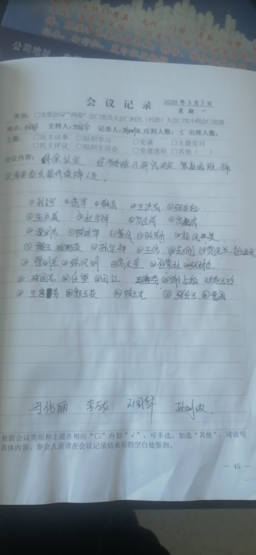 微信图片_20200401151220.jpg