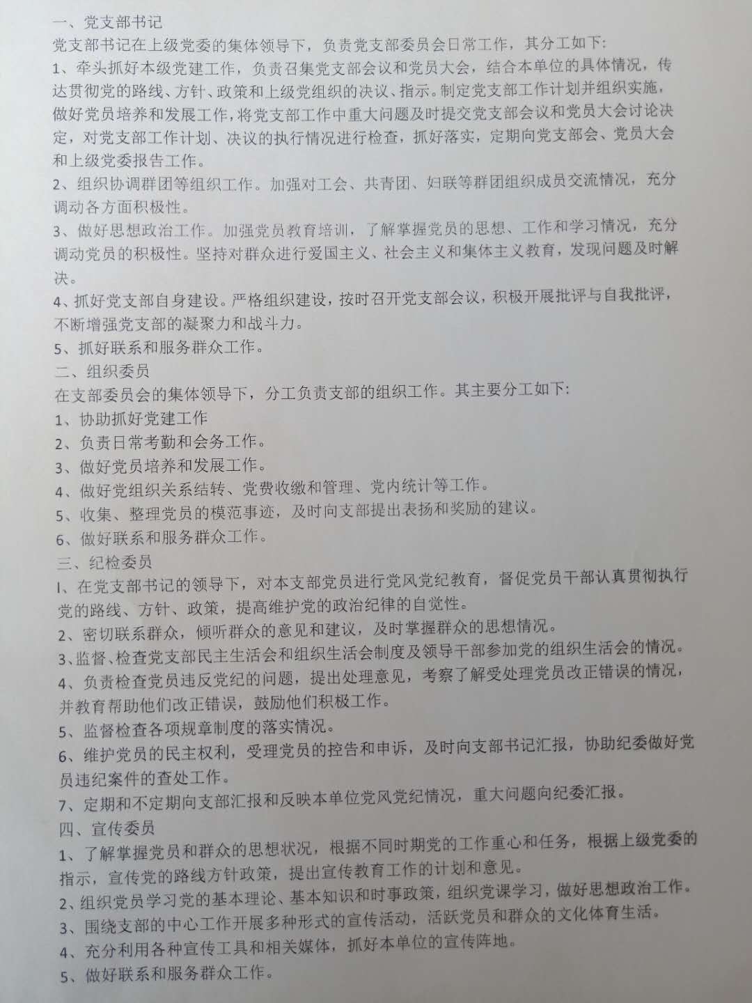 120f4b1b476c081e5753e8382ee0d0c.jpg