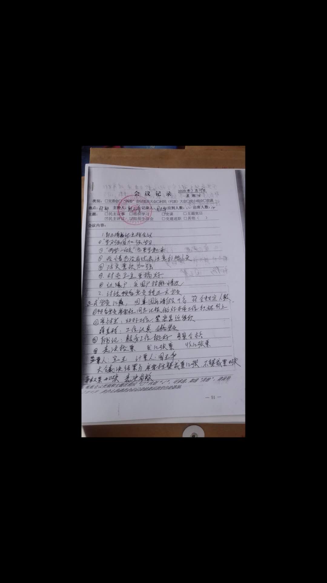微信图片_20200430081553.jpg