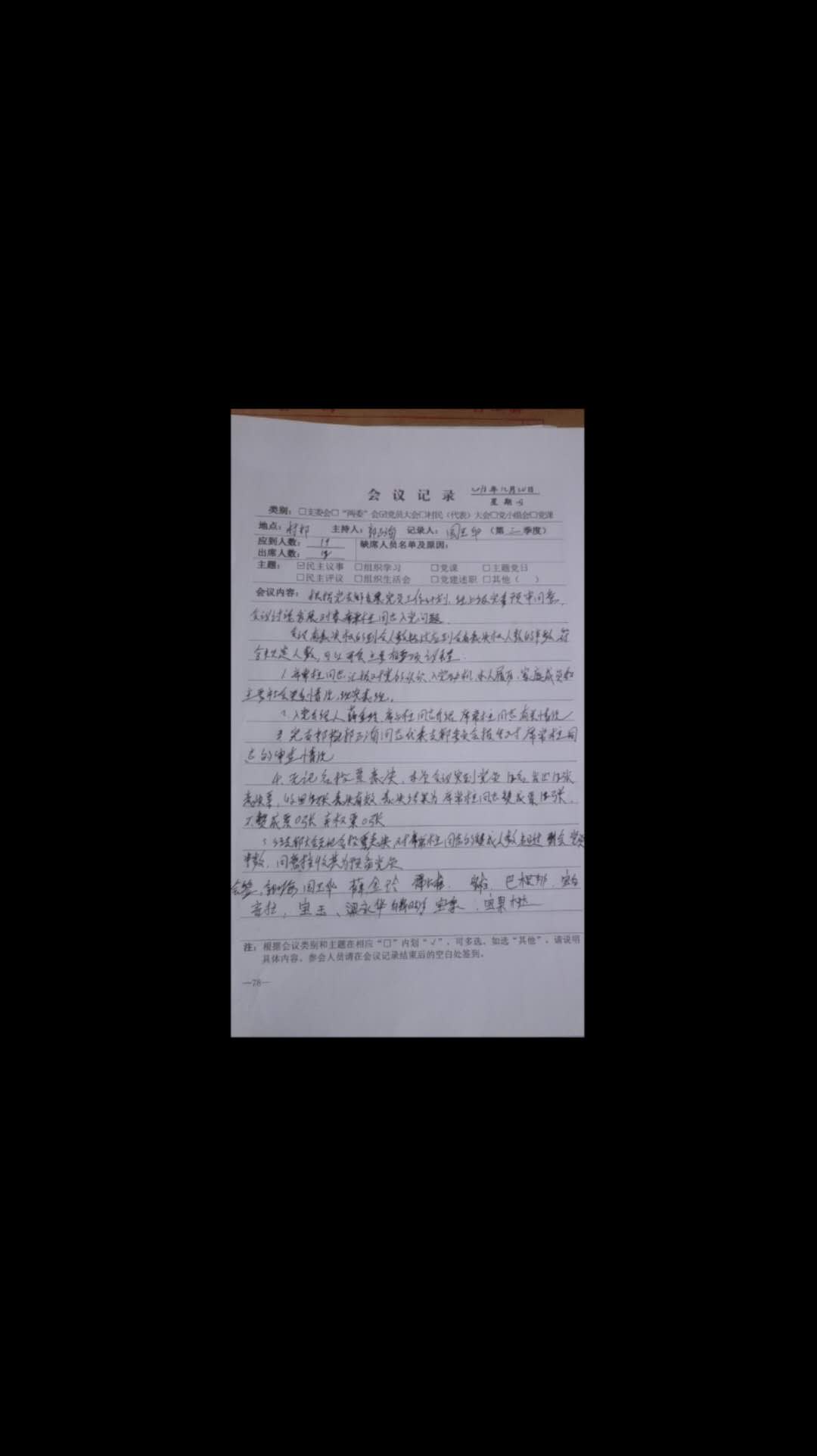 微信图片_20200430081545.jpg