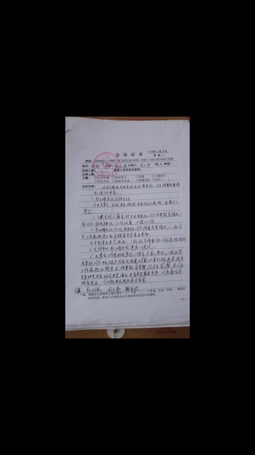 微信图片_20200430081537.jpg