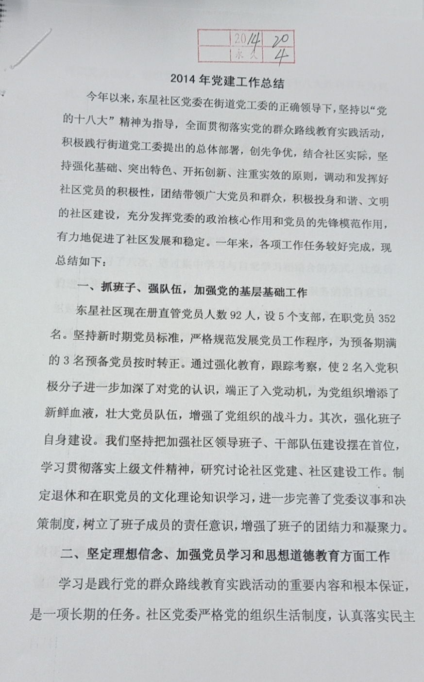 微信图片_20200603194434.jpg