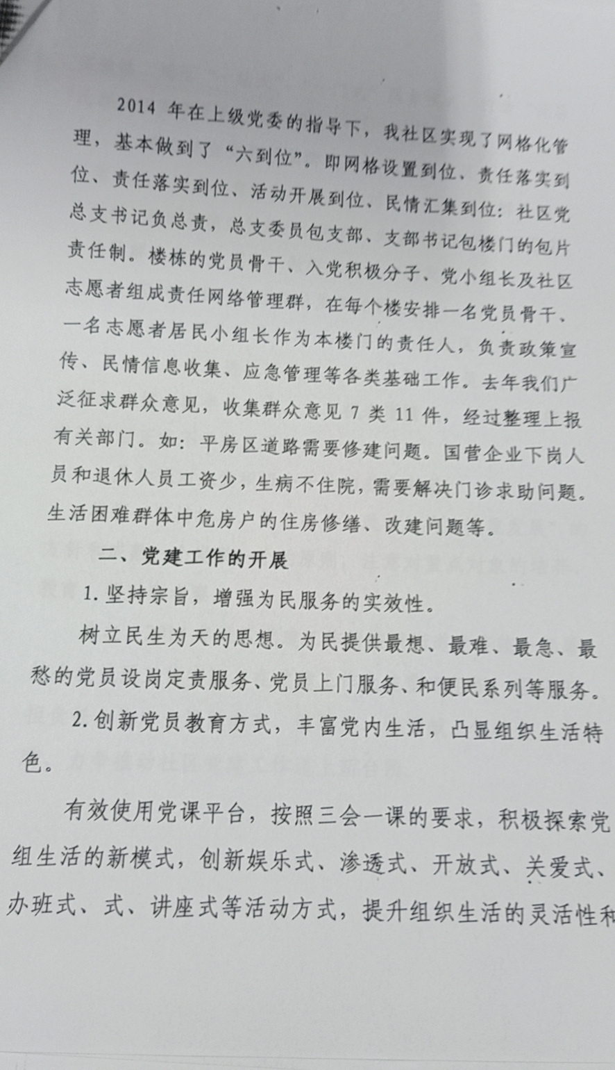 微信图片_20200603193706.jpg