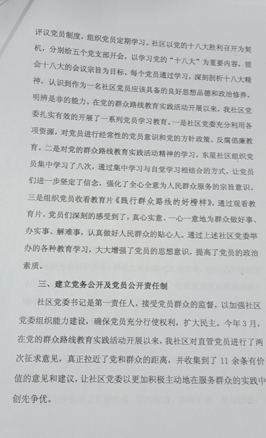 微信图片_20200603194454.jpg